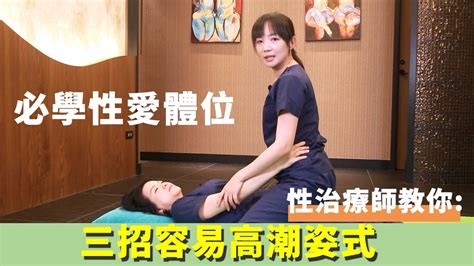 站姿做愛|圖解「性愛姿勢」20招！嘗試這些刺激陰蒂高潮、讓男生更持久的。